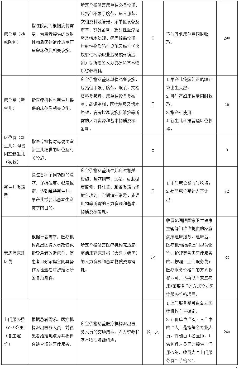 aa5901bc5d8f4e419885a4495dfd70c9.jpg aa5901bc5d8f4e419885a4495dfd70c9.jpg