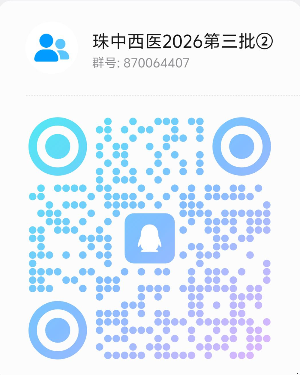 412ea88f2ecf496298e9e319ccc132fe.png