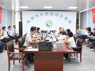 国字号资质！我院通过医疗器械GCP机构备案