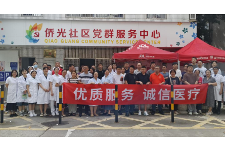 义诊传递健康情　诚信筑牢医者心