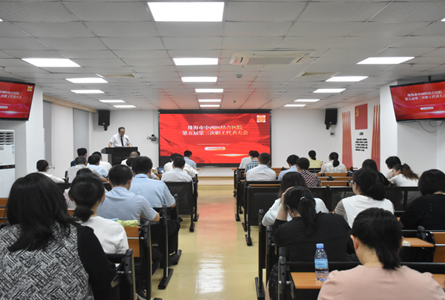 珠海市中西医结合医院第五届职工代表大会第三次会议