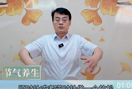 【骨一科】颈肩背痛别硬扛！脊柱骨科毛主任教您＂2分钟颈肩操＂