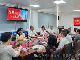 医校融合 研途共进｜北京理工大学到访我院开展交流座谈